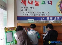 어~ 이 책은 내가 오래전 부터 갖고 싶어 했는데! 