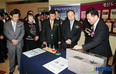 엑스포과학공원 첨단과학관 개관
