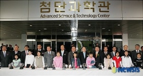 엑스포과학공원 첨단과학관 개관