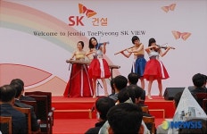 건설현장 이색 안전기원제