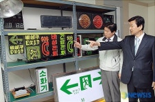 인천 부평구, 구청장 기업현장 방문