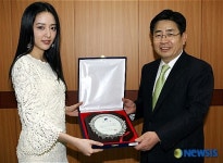 이세은, 강남구 홍보대사 위촉