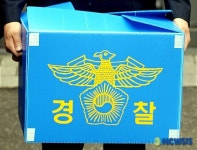 압수품은 뭐지?