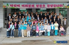 농촌 분교 어린이 검찰청 나들이