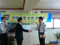 김도식 경남지방청장 진주경찰서 방문