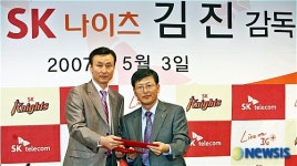 프로농구 SK 나이츠 새 감독으로 선임된 김 진 감독