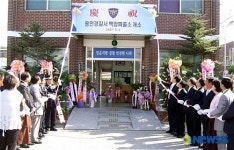 용인, 백암파출소 문열어