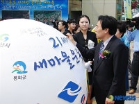 다시 불붙은 새마을운동
