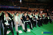 21세기 새마을운동 출범식