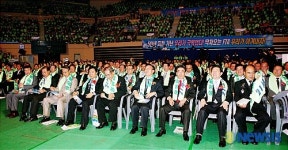 21세기 새마을운동 출범식