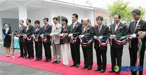 가평, 오리엔트 바이오 제2센터 개관