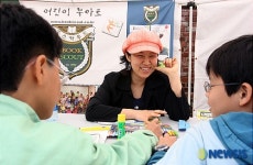 책만들기 선생님이 도와주요