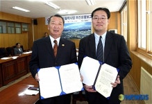 양양군 ‘지역협력단 협정식 및 추진상황보고회’