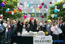 북한어린이돕기, 평화의 떡 나눠 먹어요