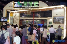 물레방아떡마을, 도농교류 페스티벌서 최우수마을상 수상