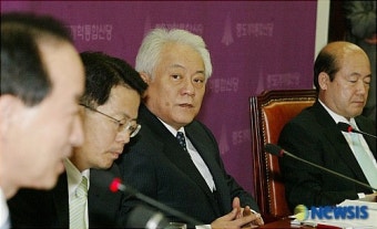 중도개혁통합신당 연석회의