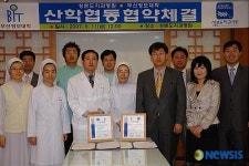 부산정보대-성분도치과병원, 산학협약 체결