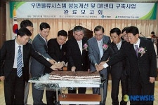 현대정보기술, 우편시스템 데이터센터 이전완료