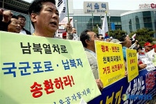 국군포로 송환이 먼저!