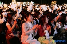 팬들의 환호성 이어지는 열린음악회