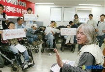 이명박 예비후보 선거사무소 점거 농성중인 장애인 단체회원들