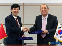 한-중 지질자원 조사 MOU 체결