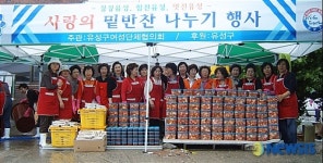 무의탁노인에 밑반찬 제공