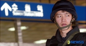 수원역 지키는 경찰