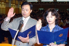 부산시 공노조 자정결의문 낭독