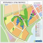 행정도시 복합커뮤니티로 조성
