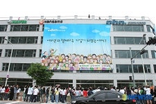 여러분과 함께하는 기업이 되겠습니다