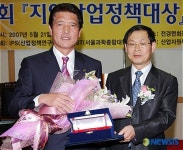 상 받았습니다