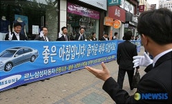 밝은표정으로 힘차게 즐거운 하루 되십시요!