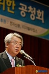 공청회 개최 축사하는 한범덕 행자부 제2차관
