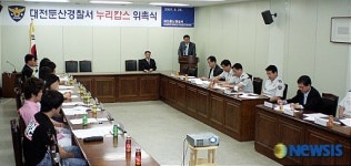 대전 둔산서 누리캅스 출범