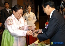 “제33회 신사임당상 시상식”