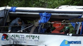 유류품 확인하는 경찰과 소방관