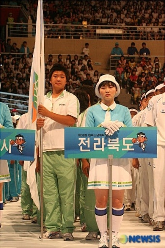 소년체전 참가한 전북선수단