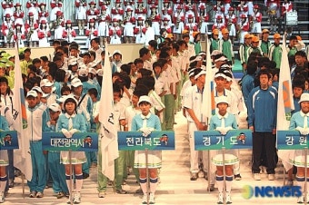 소년체전 참가한 선수단