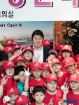 배영수 선수와 '리틀야구단'