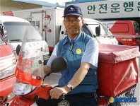 충주우체국 최인환씨 고객감동집배원대상서 은상 수상했어요~