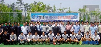 대전세관, 대덕테크노밸리 입주업체와 친선족구대회