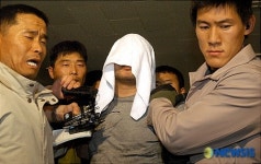 검거된 연세대학교 의과대학 인질범