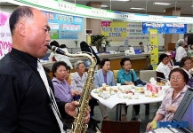 서울성북우체국, 독거노인 초청 어르신 사랑 효축제