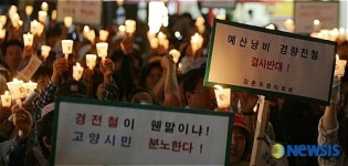 경전철 계획 철회 요구하는 아파트 주민들