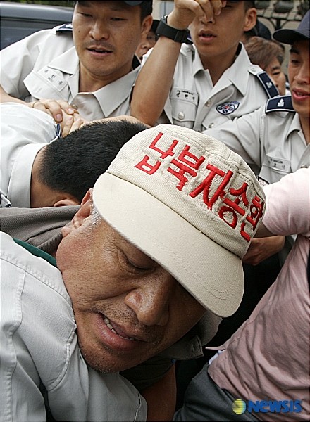 파주시 신화동 납북자가족, 헬륨가스 소지로 경찰 수사 입건