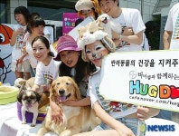 반려동물의 건강을 지켜주세요.