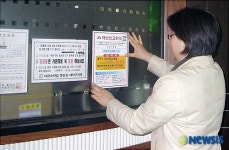 대전 대덕구 지역주민의 생명과 재산 보호한다