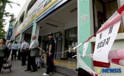 출입통제되는 가좌역사