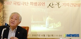2007 국립극단 특별공연 산불